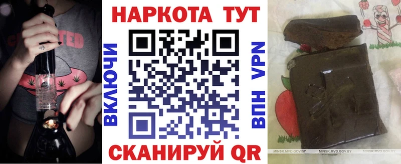 Купить закладку СОЛЬ  Мефедрон  Героин  Бошки Шишки  КЕТАМИН  Гашиш  Лысьва