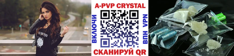 Alfa_PVP СК КРИС  Купить  Лысьва 