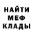 МЕТАДОН белоснежный Kara Tober