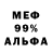 Мефедрон VHQ tohm 1998