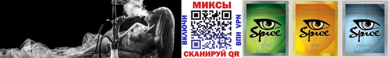 Купить  Лысьва  БУТИРАТ вода 