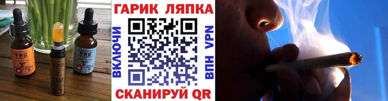 Canna-Cookies марихуана Купить где Лысьва