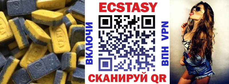 Ecstasy Punisher Лысьва