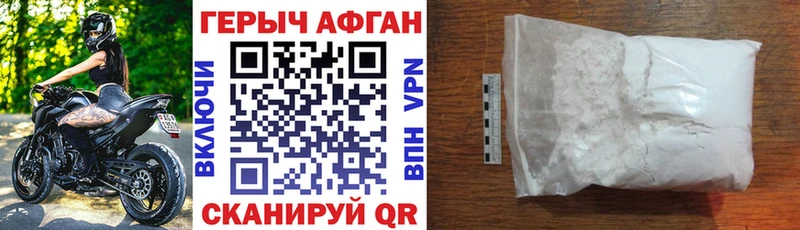 Героин гречка Лысьва