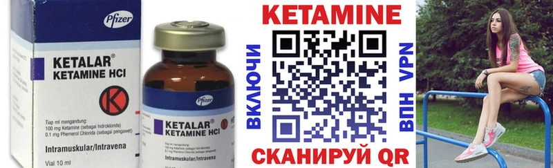 Кетамин ketamine  Купить  Лысьва 