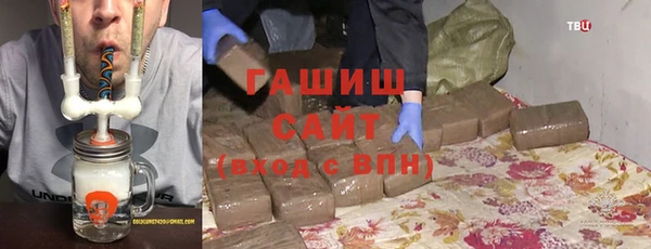 амфетамин Бронницы