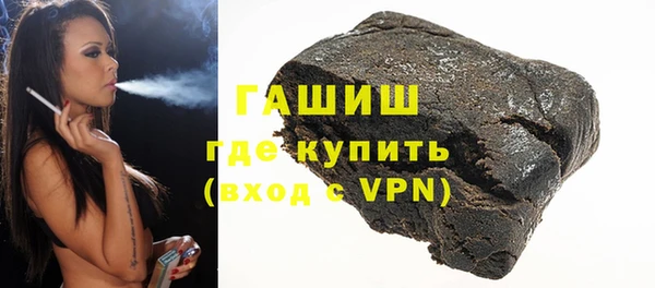 метамфетамин Верея