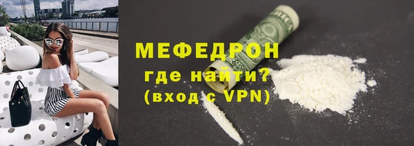 прущие грибы Верхний Тагил