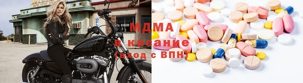кристаллы Бугульма