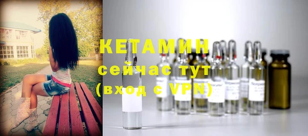 кристаллы Бугульма