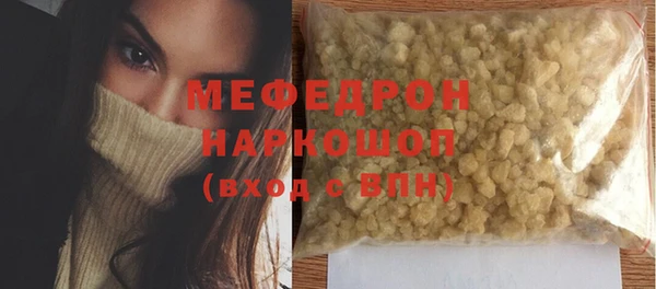 кристаллы Бугульма