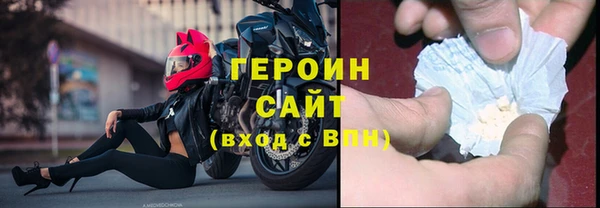 прущие грибы Верхний Тагил