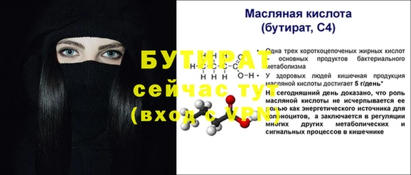кристаллы Бугульма