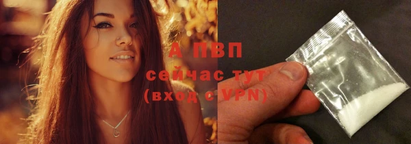 кристаллы Бугульма