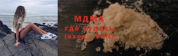 амфетамин Бронницы