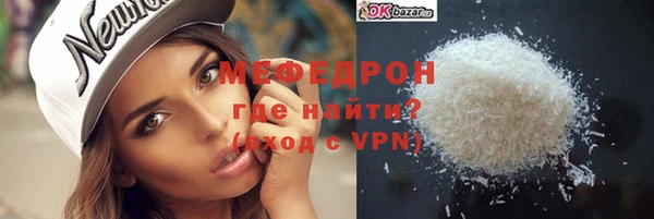 метамфетамин Верея
