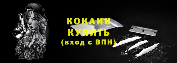 амфетамин Бронницы