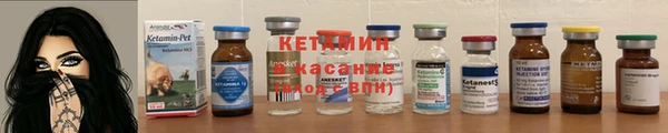 амфетамин Бронницы
