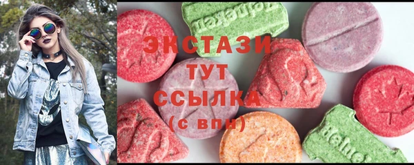амфетамин Бронницы