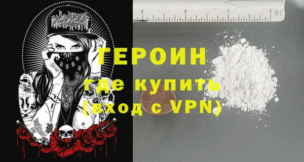 кристаллы Бугульма