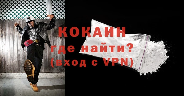 метамфетамин Верея