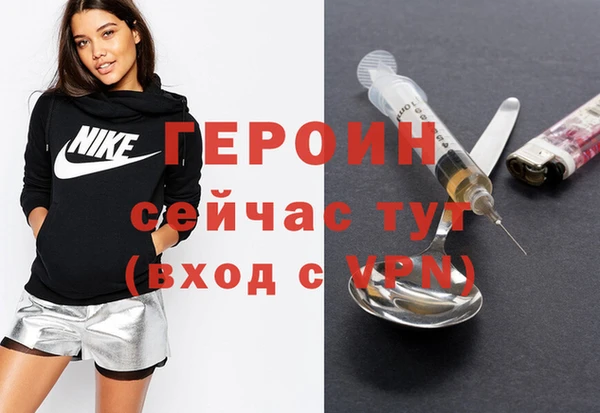 амфетамин Бронницы