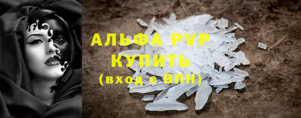 кристаллы Бугульма