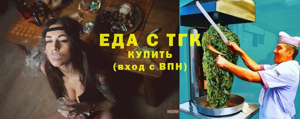 амфетамин Бронницы