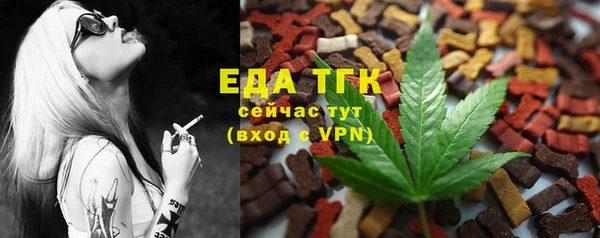 амфетамин Бронницы
