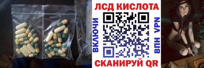 Лсд 25 экстази ecstasy  Купить  Лысьва 