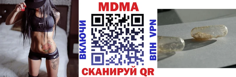 Купить закладки  Лысьва  МДМА молли 