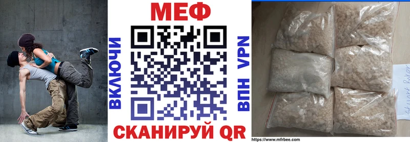 Купить где  Лысьва  МЯУ-МЯУ мяу мяу 