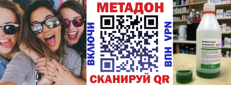 Купить  Лысьва  Метадон белоснежный 