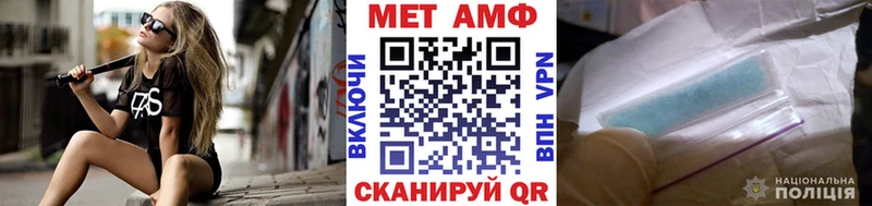 Купить где  Лысьва  Метамфетамин пудра 