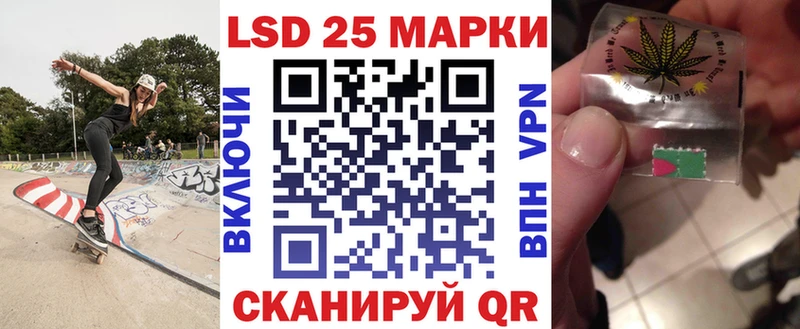 Купить закладки  Лысьва  Марки N-bome 1500мкг 