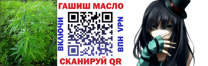 ТГК концентрат  Купить где  Лысьва 